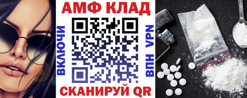 купить наркотик  Судак  АМФ VHQ 