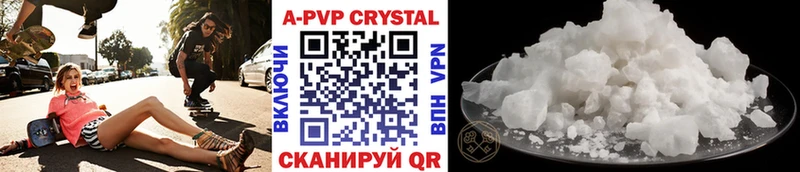 наркотики  Судак  Alfa_PVP СК КРИС 