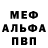 КОКАИН VHQ Antony Antoine
