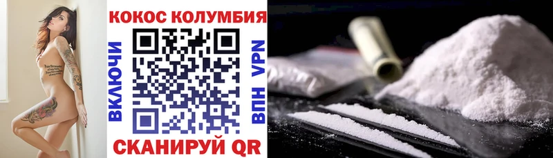 блэк спрут онион  хочу   Судак  COCAIN 99% 