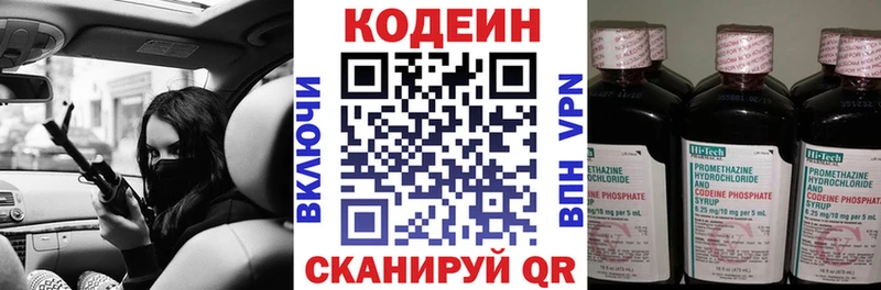 KRAKEN как зайти что такое наркотик Судак Кодеин Purple Drank
