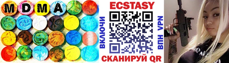 ЭКСТАЗИ 280 MDMA  Судак 