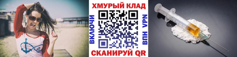 площадка телеграм  Судак  ГЕРОИН Heroin 