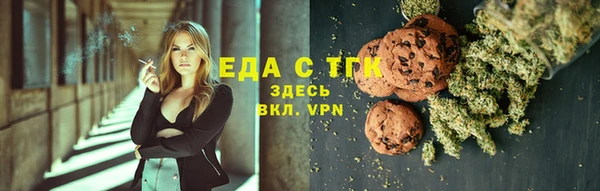 скорость Аркадак