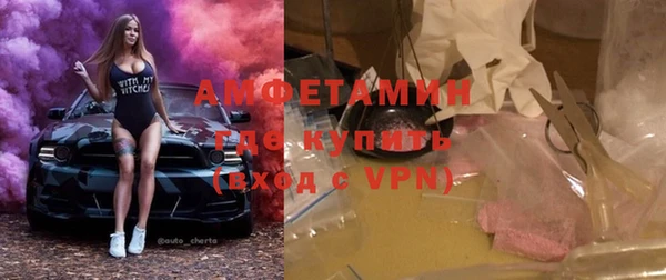 mdpv Армянск