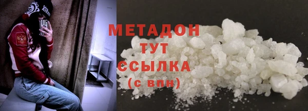 мескалин Арсеньев