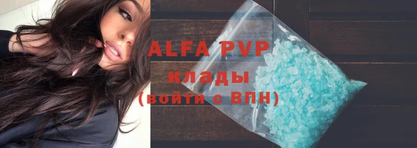 mdpv Армянск