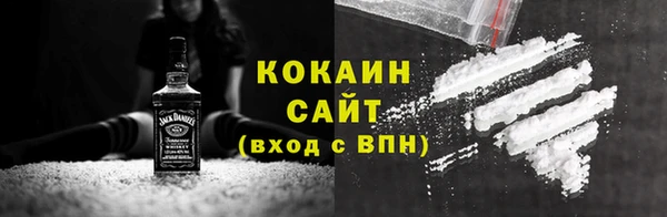 кокаин премиум Алексеевка
