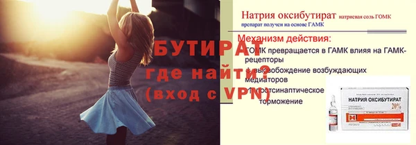 mdpv Армянск