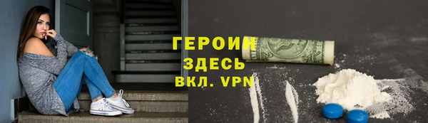 mdpv Армянск