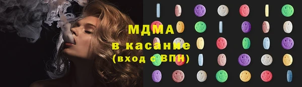 Альфа ПВП Слюдянка