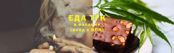 герыч Снежногорск