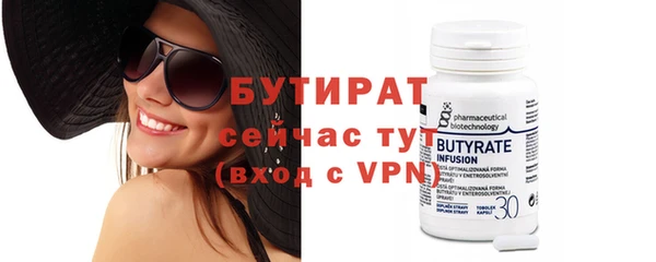 mdpv Армянск