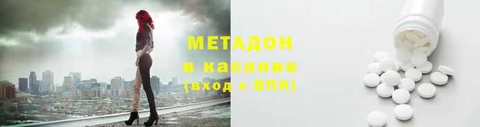 скорость Аркадак
