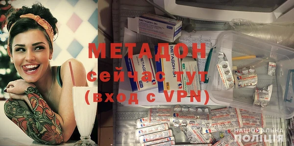 мескалин Арсеньев