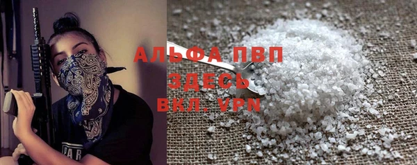 mdpv Армянск