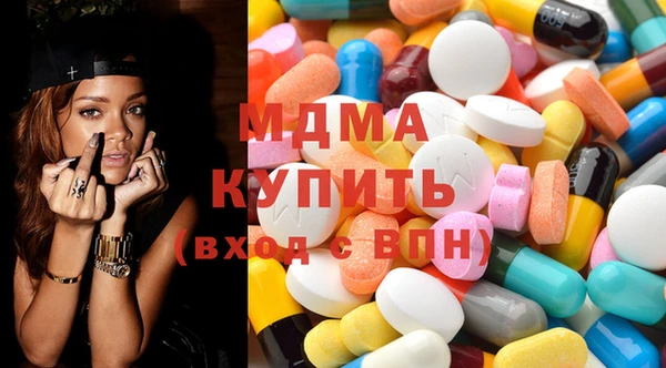 Альфа ПВП Слюдянка