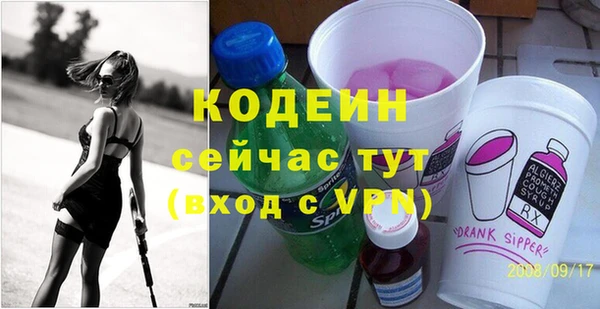 мескалин Арсеньев