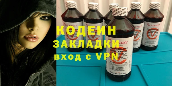скорость Аркадак