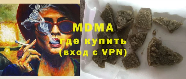 мескалин Арсеньев