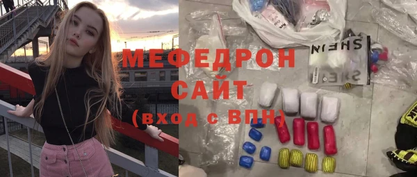 мескалин Арсеньев