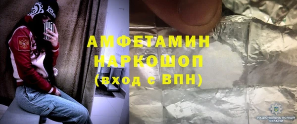 скорость Аркадак