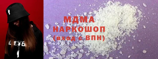 мескалин Арсеньев