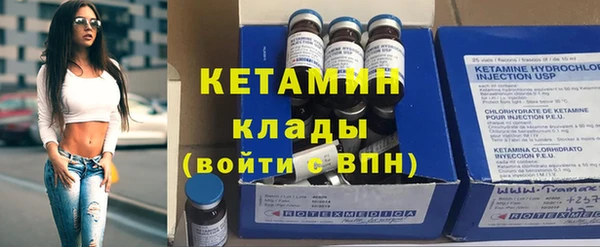 герыч Снежногорск