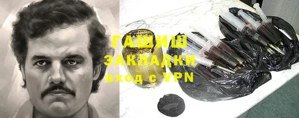 мескалин Арсеньев