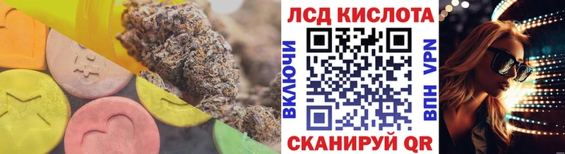 Лсд 25 экстази кислота  купить  цена  Судак 