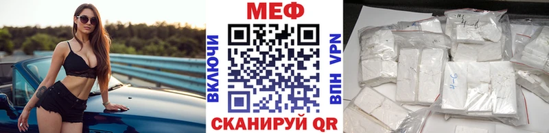 Мефедрон мука  Судак 