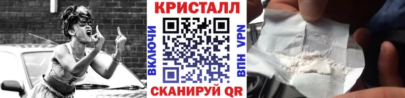 цены наркотик  ссылка на мегу сайт  МЕТАМФЕТАМИН кристалл  Судак 