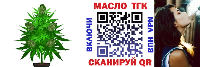 Дистиллят ТГК жижа  МЕГА ссылки  Судак 