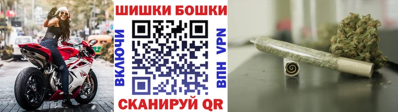 Бошки марихуана гибрид наркотики Судак